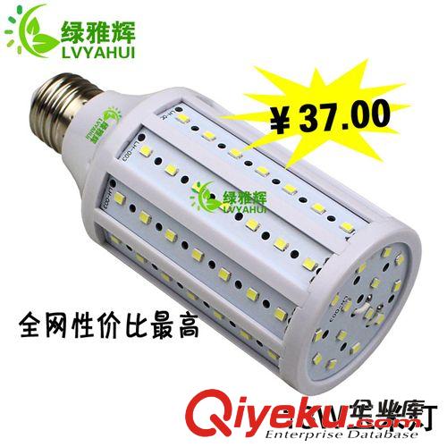 廠家直銷LED玉米燈 保兩年 新款LED玉米燈 4w-25wled玉米燈 LED