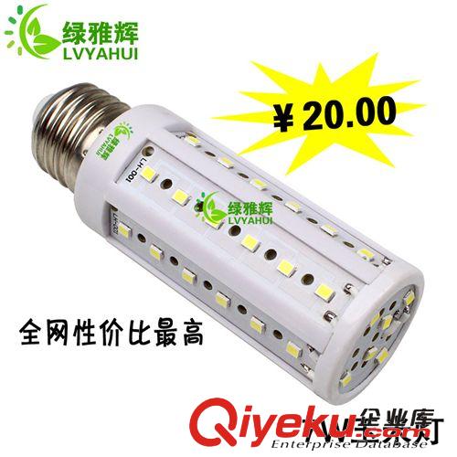 廠家直銷LED玉米燈 保兩年 新款LED玉米燈 4w-25wled玉米燈 LED