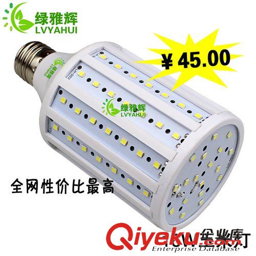 廠家直銷LED玉米燈 保兩年 新款LED玉米燈 4w-25wled玉米燈 LED