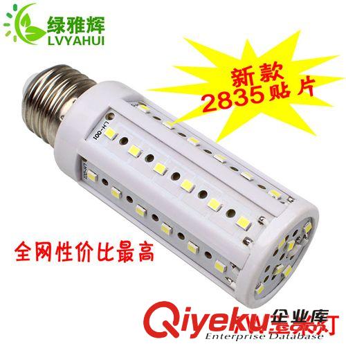 廠家供應(yīng)led玉米燈 smd2835新款led玉米燈 4w-25w全系列l(wèi)ed玉米燈