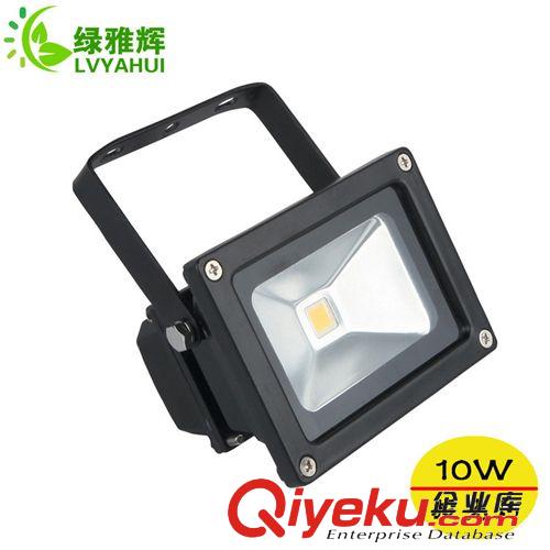 供應(yīng)LED泛光燈 投光燈 RGB集成30W 用于景物綠化公園廣場