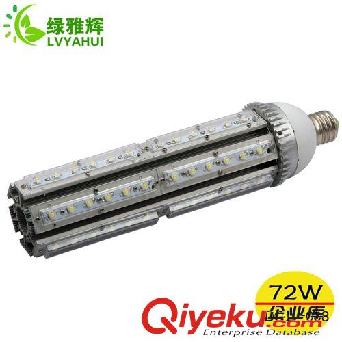 供應大功率玉米燈 e40led小路燈 60w小路燈  替換傳統路燈庭院燈