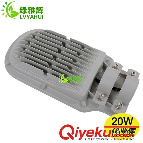 廠家直銷led路燈 20w 30w 40w 50w搓衣板led路燈 壓鑄鋁led路燈原始圖片2