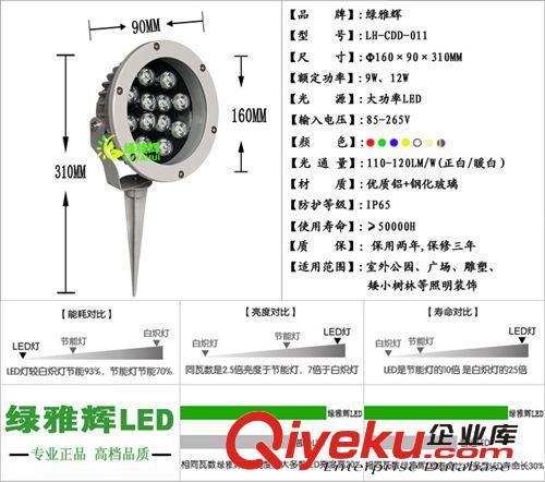 供應(yīng)led插地?zé)?12w斜口led插地?zé)?草坪用優(yōu)質(zhì)led插地?zé)粼紙D片2