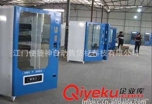 武漢自動(dòng)售貨機(jī)租賃，自動(dòng)fm機(jī)租賃，自動(dòng)售賣機(jī)租賃