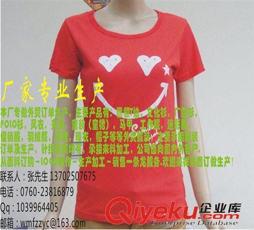 供應(yīng)女士印花T恤 圓領(lǐng)T恤 女士長袖全棉T恤 可來樣生產(chǎn) 全棉平紋T