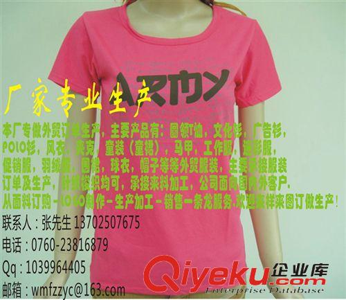 手繪空白t恤/廣告t恤/女士空白t恤/空白短袖t恤/空白t恤熱轉(zhuǎn)印原始圖片2