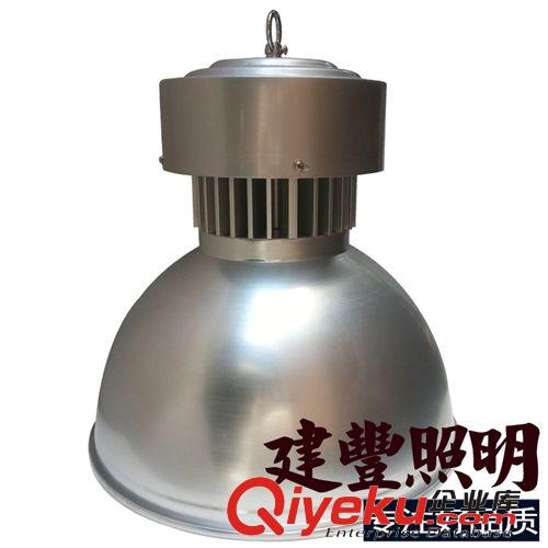 【行業(yè)標(biāo)準(zhǔn)足30w散熱】30w工礦燈 led工礦燈外殼套件聚光罩