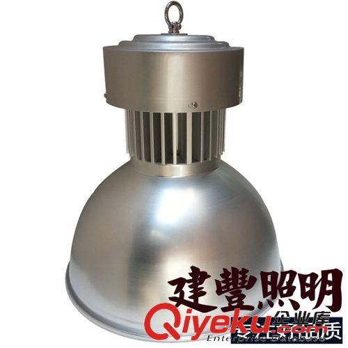 【標(biāo)準(zhǔn)足50w散熱】50w工礦燈 led工礦燈套件