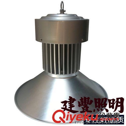 【標(biāo)準(zhǔn)足80W散熱】80W工礦燈 led工礦燈外殼套件 工礦燈具配件