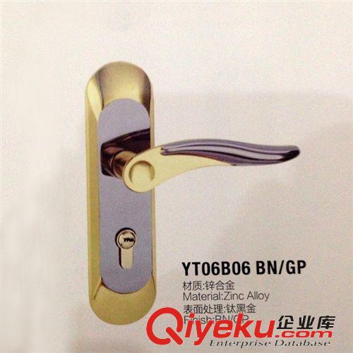 2013熱銷 新款鋅合金執手鎖 YT06B06 BN/GP 鎖具