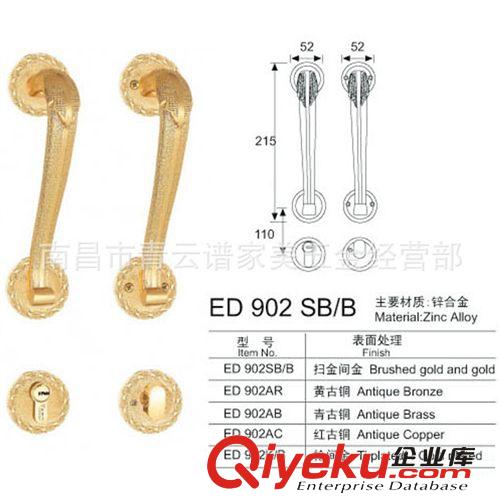 WT882-208SP 系列歐式中面板門鎖 配置精密角度鑰匙 鎖舌插撥可靠原始圖片2