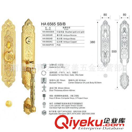 WT882-208SP 系列歐式中面板門鎖 配置精密角度鑰匙 鎖舌插撥可靠原始圖片3