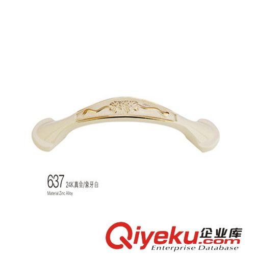 供應(yīng)象牙白拉手 24K鋅合金材質(zhì) 拉手 tj銷售 門把手 門窗附件