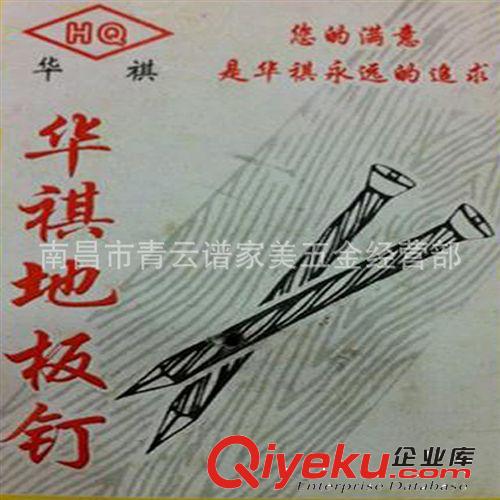 供應(yīng)石膏板螺絲 鋼化螺絲 不銹鋼緊固件 螺絲釘 自攻螺絲