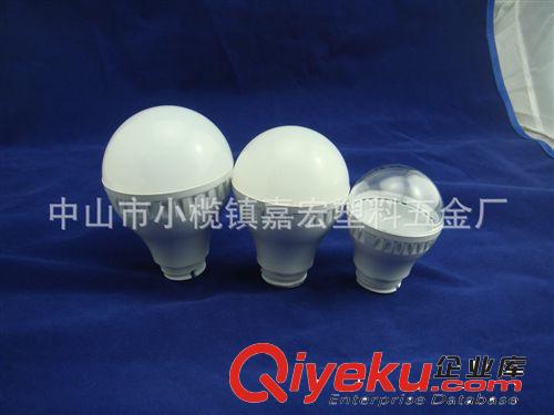 廠家熱銷LED透明燈罩 3W 5W 7W球泡套件LED球泡塑料外殼透明燈罩