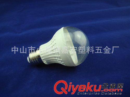 廠家熱銷LED透明燈罩 3W 5W 7W球泡套件LED球泡塑料外殼透明燈罩