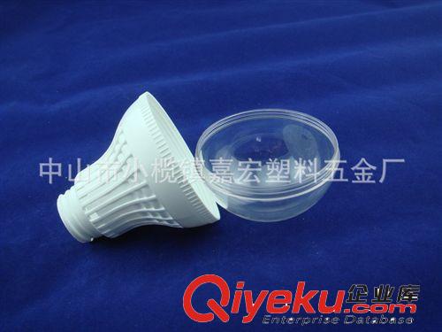 廠家熱銷LED透明燈罩 3W 5W 7W球泡套件LED球泡塑料外殼透明燈罩原始圖片2