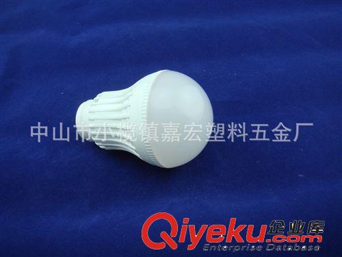 廠家熱銷LED透明燈罩 3W 5W 7W球泡套件LED球泡塑料外殼透明燈罩