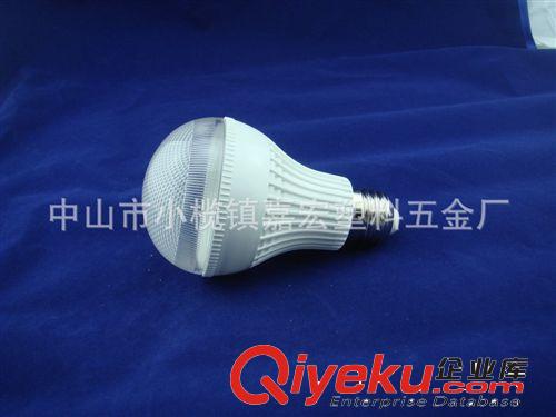 廠家直銷LED乳白燈罩 球泡套件  球泡燈罩LED球泡塑料外殼燈罩