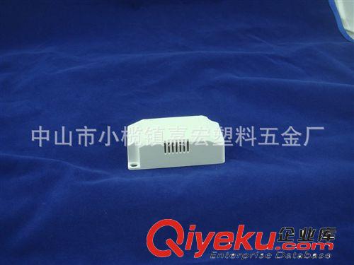 LED 驅動 塑料殼 圓殼 JH-665