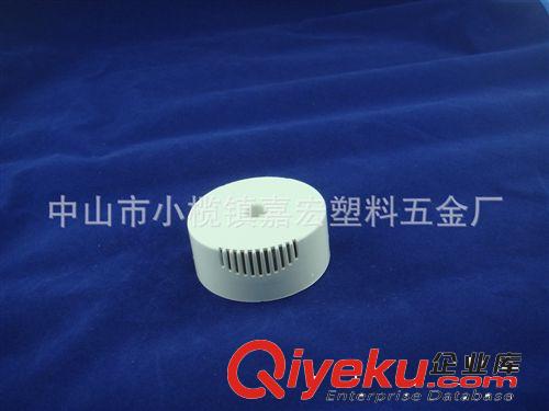 廠家直銷LED驅動塑料殼 JH-664  圓形塑料殼 led塑料殼 塑料殼