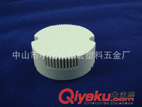 圓形塑料殼 LED驅(qū)動(dòng)塑料殼 JH-662  pc塑料殼  小塑料殼原始圖片3