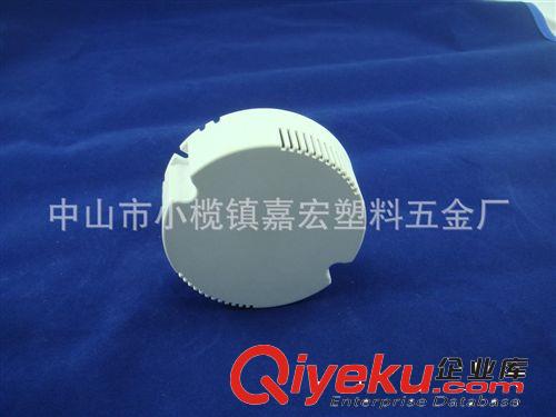 嘉宏塑料五金LED驅動塑料殼 JH-661 圓形塑料殼 led塑料殼