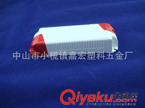 LED驅動塑料殼 JH-651 嘉宏塑料五金 led塑料殼 方形塑料殼