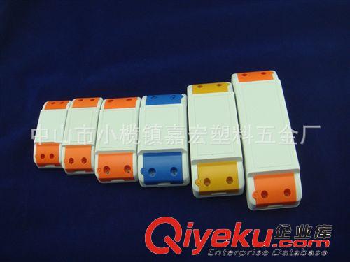 廠家嘉宏塑料五金直銷LED驅動塑料殼  led塑料殼原始圖片3