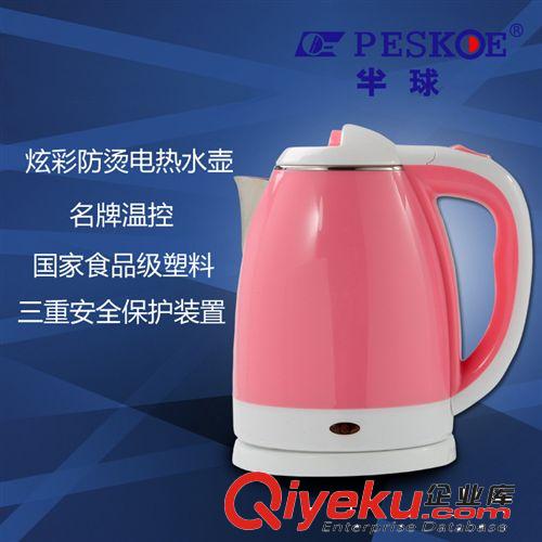 廠家直銷  禮品團購   不銹鋼電熱水壺 快速加熱壺