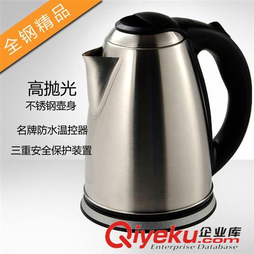 半球tj供應(yīng)不銹鋼快速電熱水壺 熱水壺 廠家直銷 批發(fā) 贈品訂購