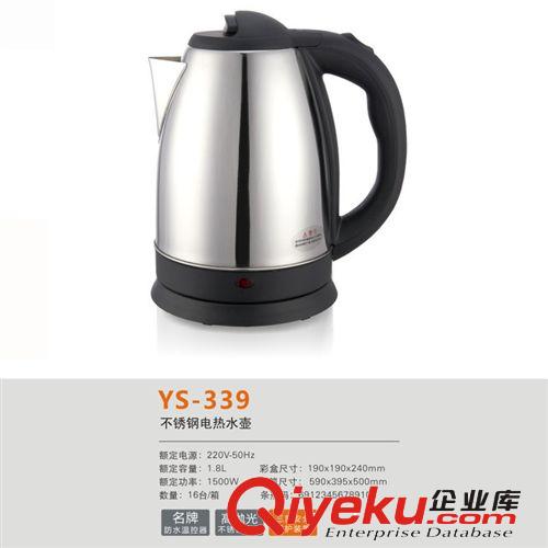正品半球快速保溫電熱水壺不銹鋼熱水壺批發(fā) 2.0L電水壺禮品