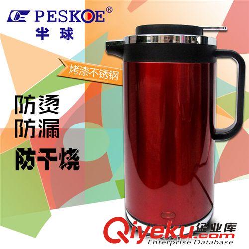正品半球快速保溫電熱水壺不銹鋼熱水壺批發(fā) 2.0L電水壺禮品原始圖片2