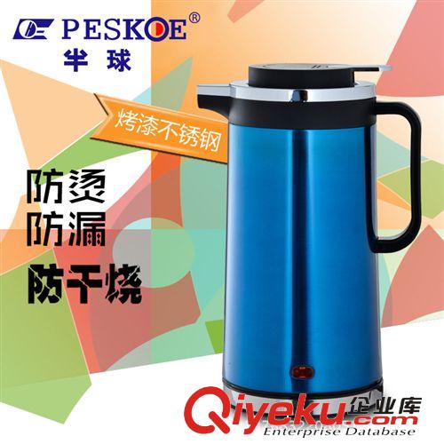 正品半球快速保溫電熱水壺不銹鋼熱水壺批發(fā) 2.0L電水壺禮品原始圖片3