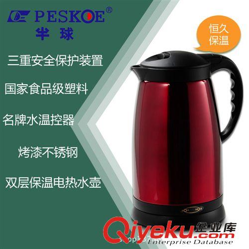 半球直銷批發電熱水壺保溫快速電水壺不銹鋼熱水壺彩色水壺原始圖片3