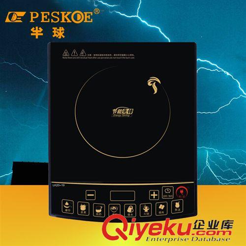 廠家直銷批發(fā)半球電磁爐 電腦板電磁爐 觸摸板電磁爐