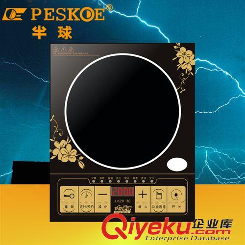 廠家直銷批發(fā)半球電磁爐 電腦板電磁爐 觸摸板電磁爐