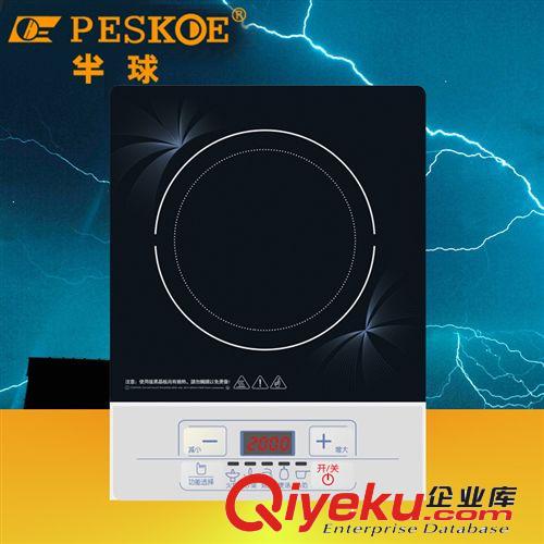 廠家直銷zp保證廚房廚具 微電腦半球電磁爐時尚耐用電磁爐