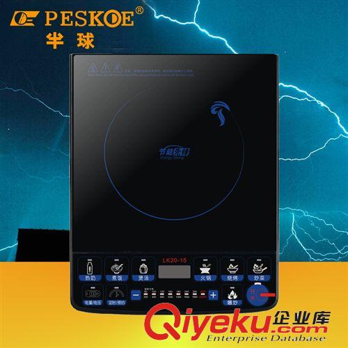 廠家直銷zp保證廚房廚具 微電腦半球電磁爐時尚耐用電磁爐