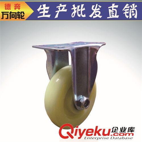批發直銷 中型貨架腳輪 3寸尼龍腳輪 雙軸承固定工業輪 手推車輪