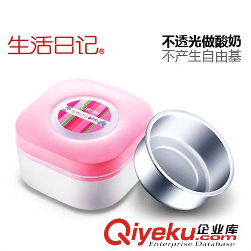 富貴熊 新款可定時(shí)調(diào)溫不銹鋼酸奶機(jī) 智能控制