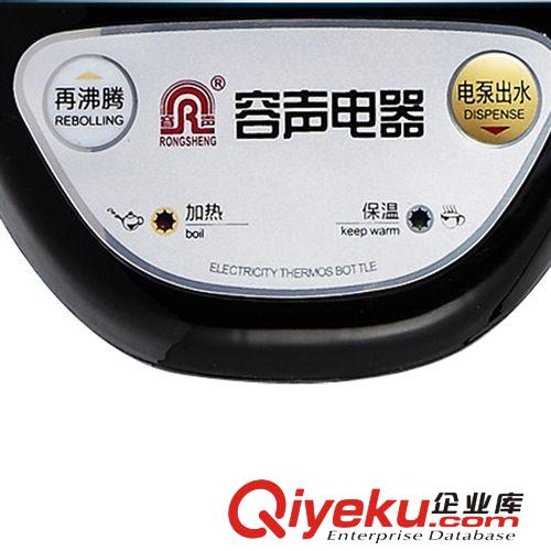容聲RC-1203A 不銹鋼再沸騰電熱保溫開水瓶 5L 700W 大容量家用原始圖片3