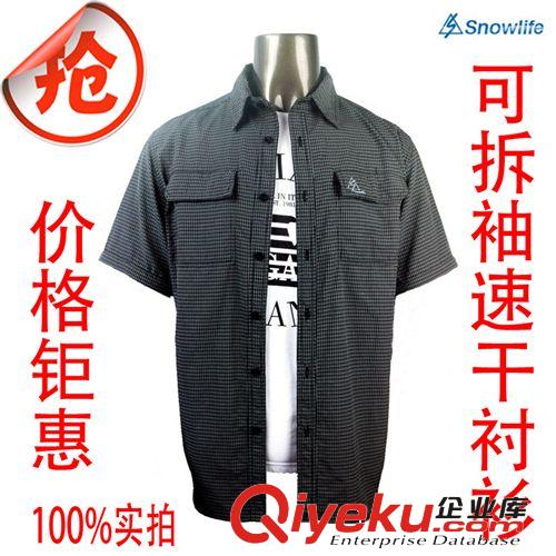 女士戶(hù)外休閑服 外貿(mào)女裝 單車(chē)服 騎行服 snowlife雪里生活