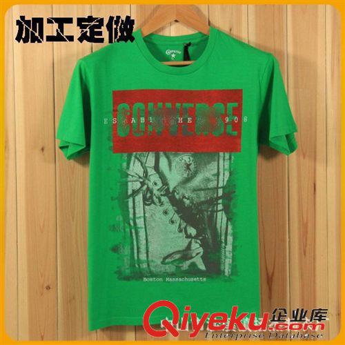 淘工廠---廠家專業(yè)生產(chǎn)反V領t恤衫、可來圖來樣定做、可來料加工