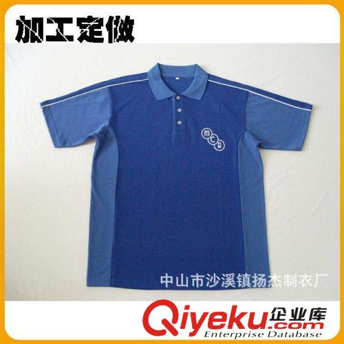 制衣廠家專業生產polo衫  廣告衫  可來料加工 質量可靠加工