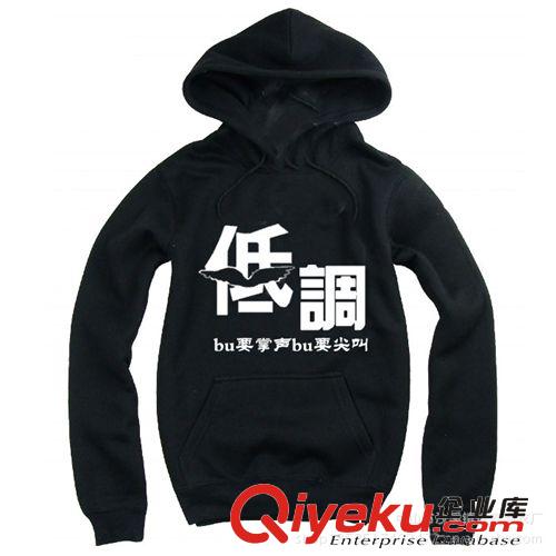 實(shí)體廠家生產(chǎn)男式衛(wèi)衣裝，情侶裝?？蓙?lái)樣來(lái)圖定做，批發(fā)
