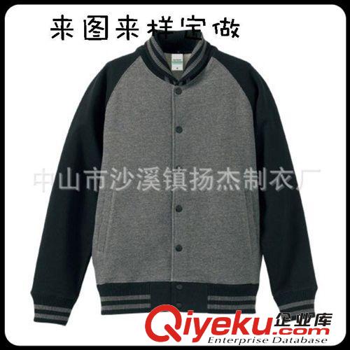 廠家定做2014時尚新款，立領(lǐng)男士棒球服 男衛(wèi)衣加工