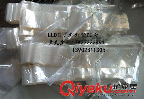 i活動促銷1.2米日光燈管PE袋，T8燈管PE袋，燈管PE卷料，PE筒料
