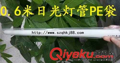 LED日光燈 pe袋|燈管膠袋|T8一體化日光燈包裝袋原始圖片3